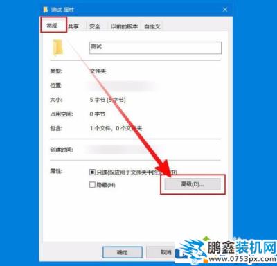 文件加密的方法教給你！