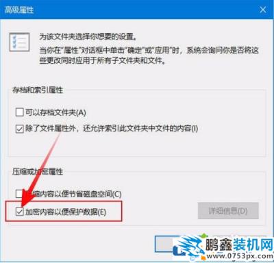 文件怎么加密？簡單的方法教給你！