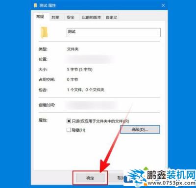 文件怎么加密？簡單的方法教給你！