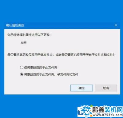 文件怎么加密？簡單的方法教給你！