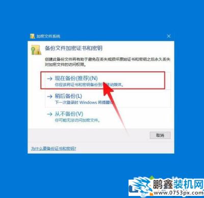 文件怎么加密？簡單的方法教給你！