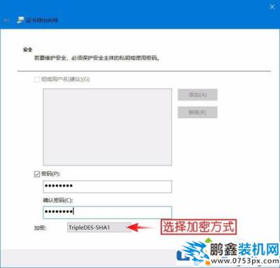 文件怎么加密？簡單的方法教給你！