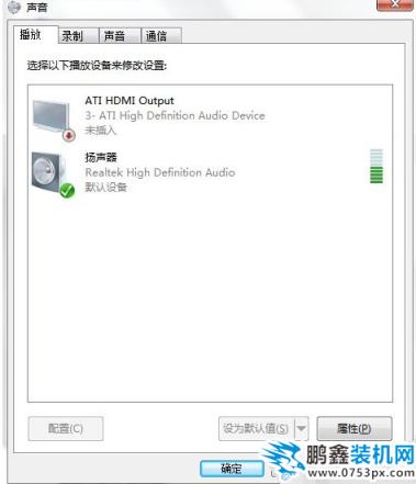 耳麥