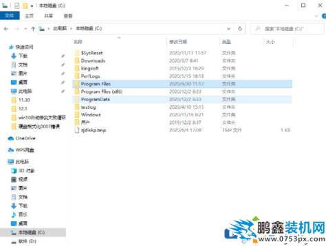 win10電腦的安全中心的歷史記錄怎么刪除？