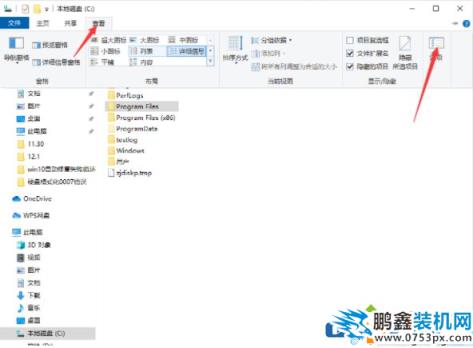 win10電腦的安全中心的歷史記錄怎么刪除？