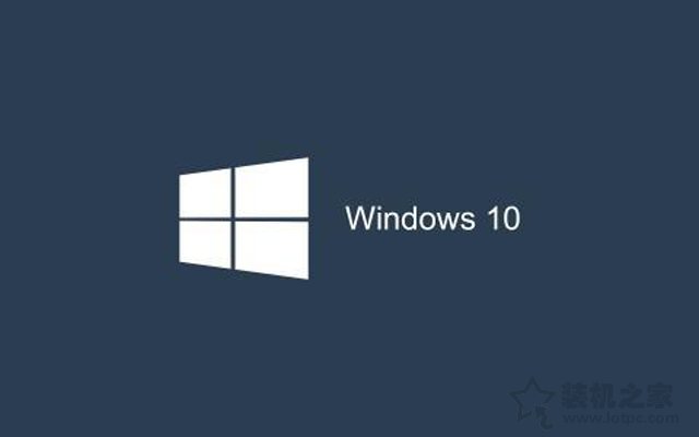 Windows10系統各個版本有什么不同？Windows10各大版本區別介紹