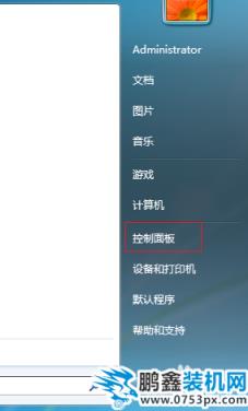 鍵盤