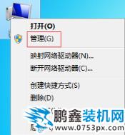 鍵盤