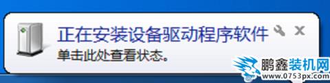 鍵盤失靈