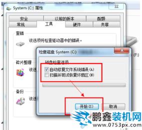電腦