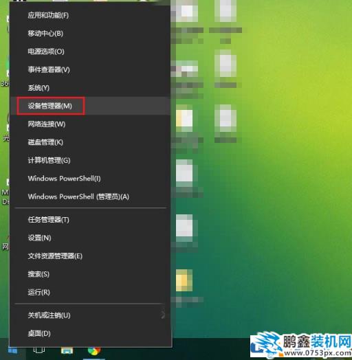 筆記本連接無線經常斷線怎么辦？