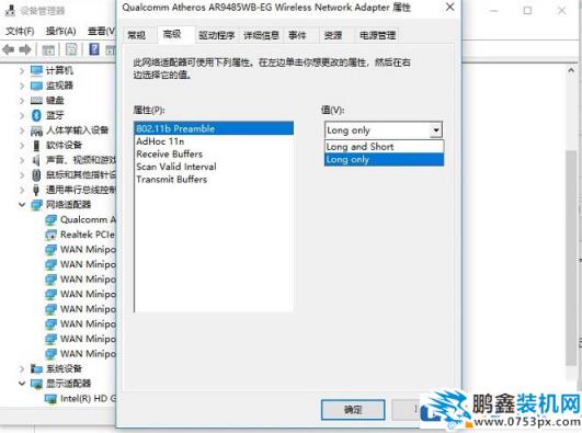 筆記本連接無線經常斷線怎么辦？