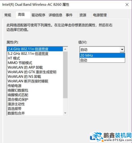 筆記本連接無線經常斷線怎么辦？