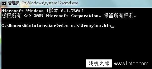 Win7系統回收站損壞了怎么修復？電腦回收站已損壞的解決方法