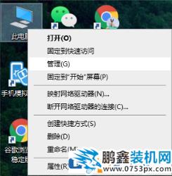 win10電腦不能訪問指定設(shè)備是怎么回事？