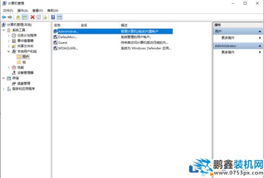 win10電腦不能訪問指定設(shè)備是怎么回事？