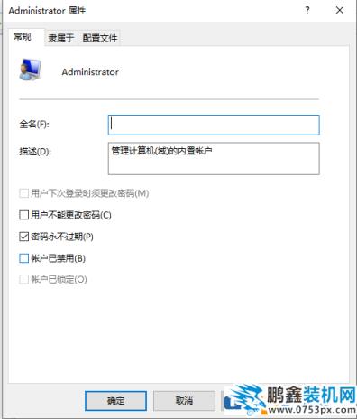 win10電腦不能訪問指定設(shè)備是怎么回事？