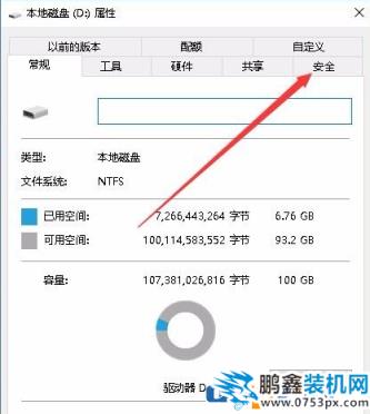 win10電腦不能訪問指定設(shè)備是怎么回事？