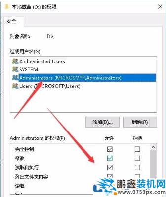 win10電腦不能訪問指定設(shè)備是怎么回事？