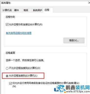 win7電腦提示要求的函數不受支持是怎么回事？