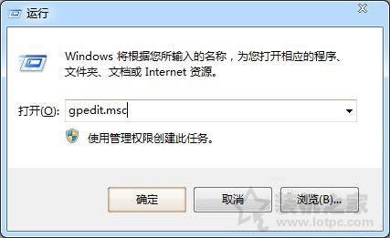Win7系統工作組無法顯示怎么辦 電腦工作組無法顯示的解決方法