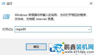 電腦鼠標右鍵沒有用是怎么回事?