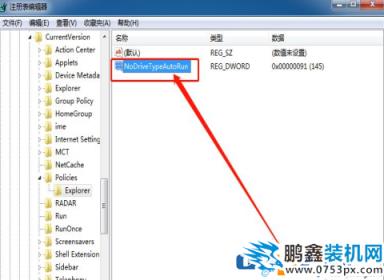 電腦鼠標右鍵沒有用是怎么回事?