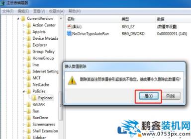電腦鼠標右鍵沒有用是怎么回事?
