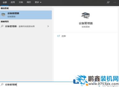 電腦鼠標右鍵沒有用是怎么回事?