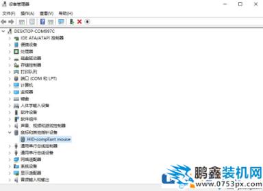 電腦鼠標右鍵沒有用是怎么回事?