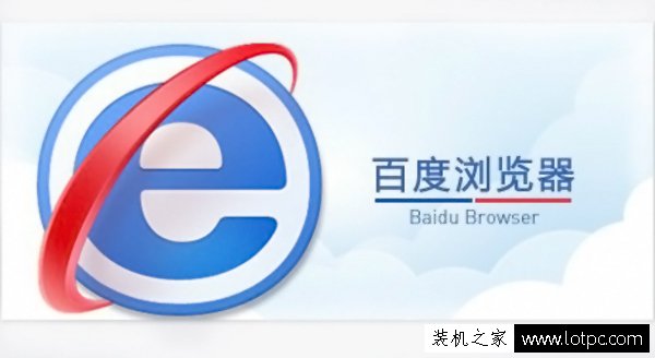 最好用的瀏覽器有哪些？2017年8款主流瀏覽器推薦