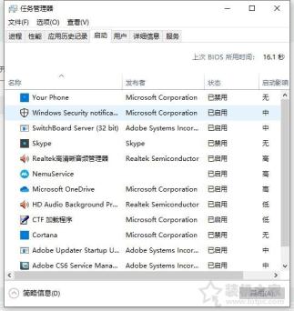 電腦開機時有聲音等會就沒有了聲音的親測解決方法