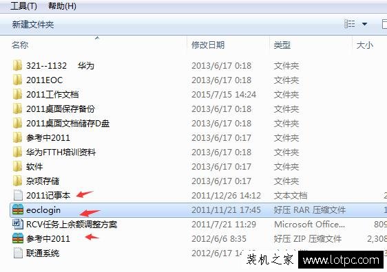 怎么顯示文件格式后綴名？顯示所有文件類型的擴展名方法