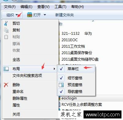 怎么顯示文件格式后綴名？顯示所有文件類型的擴展名方法