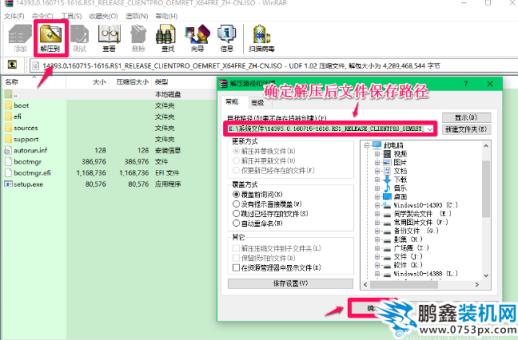 系統(tǒng)鏡像