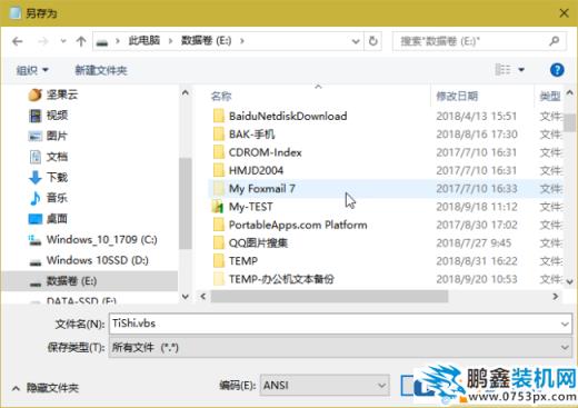 怎么用命令實現個性化彈窗？個性化彈窗怎么設置？