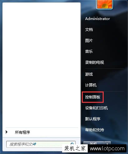 Win7系統網頁如何禁止開啟攝像頭和麥克風的方法