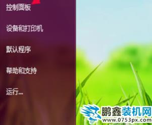 win7鼠標(biāo)設(shè)置在哪