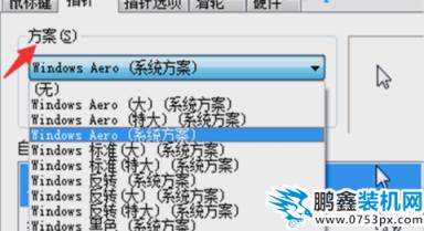 鼠標(biāo)設(shè)置位置