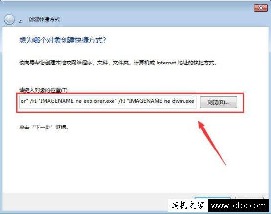 一鍵關(guān)閉電腦所有程序運(yùn)行！“Taskkill”命令使用教程