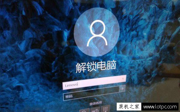 Win10技巧：Win10登錄界面的賬戶名稱去除？