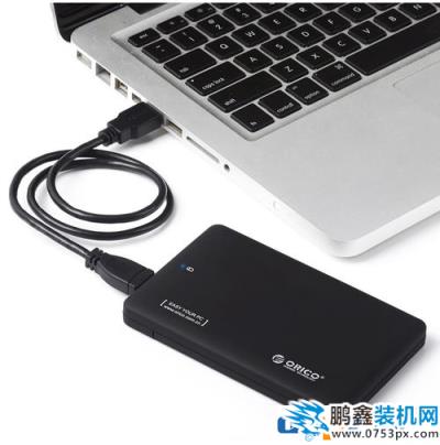 打開移動硬盤特別卡怎么辦？