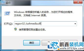 打開移動硬盤特別卡怎么辦？