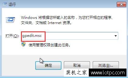 Win7電腦關機按鈕不見了怎么辦？電腦關機按鈕不見了的解決方法
