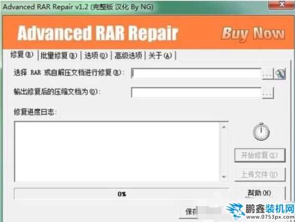 不可預料