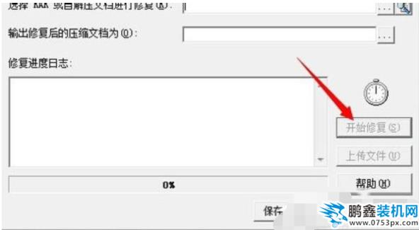 不可預料
