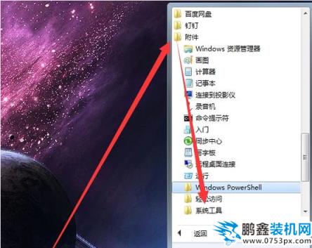 反應慢