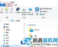 win10的環境變量哪里設置？輕松打開win10環境變量！