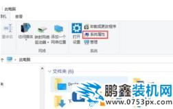 win10的環境變量哪里設置？輕松打開win10環境變量！