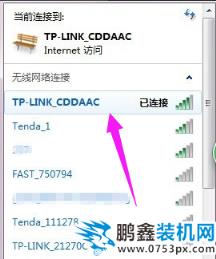 無線網卡
